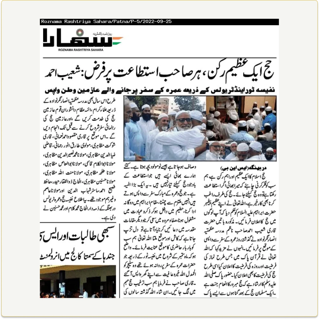 News 11
