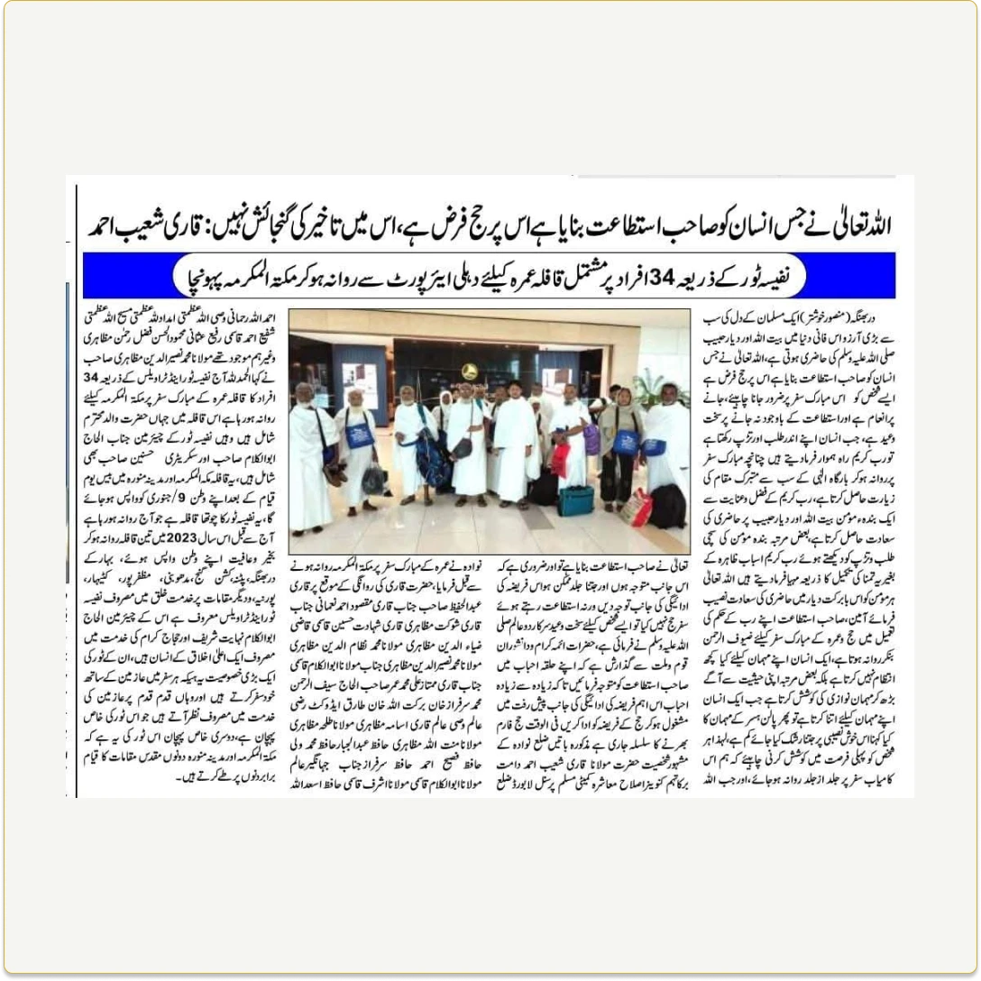 News 12