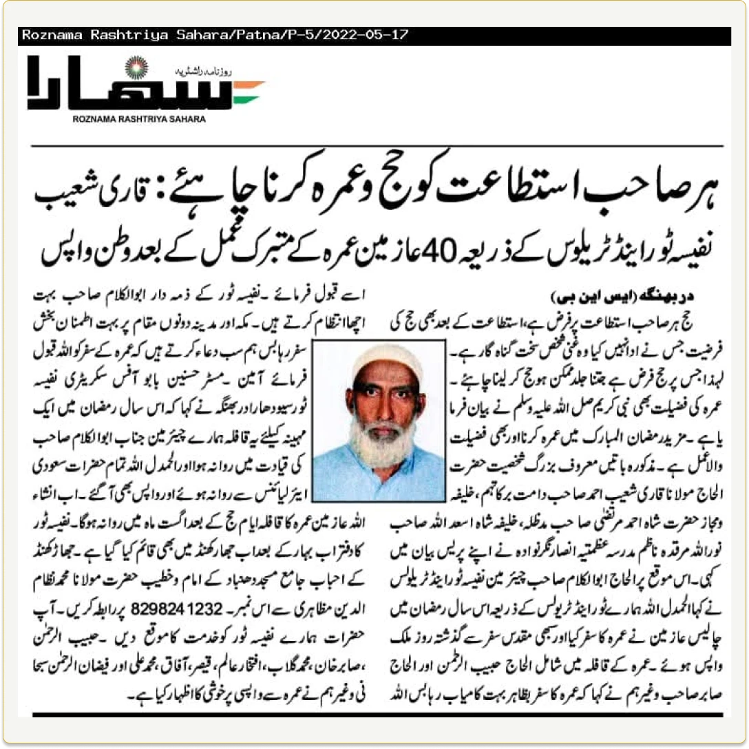 News 13