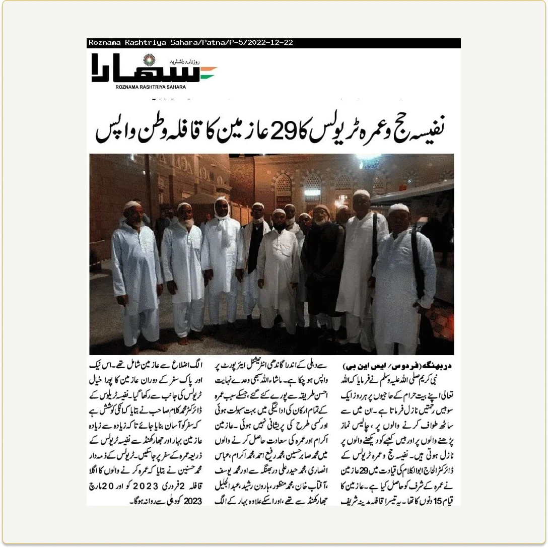 News 14