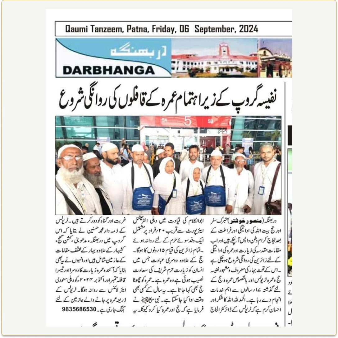 News 17