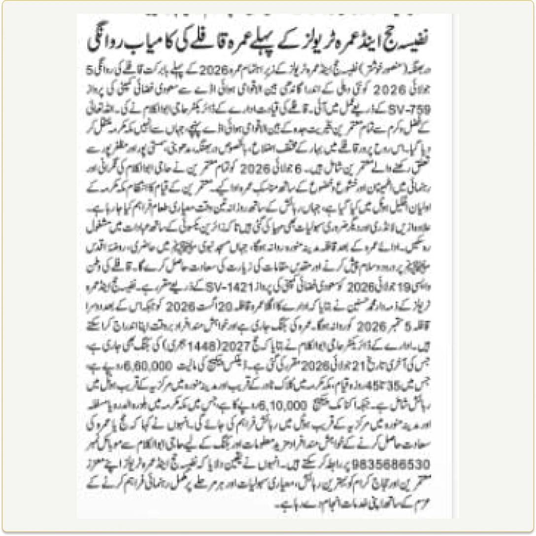 News 2