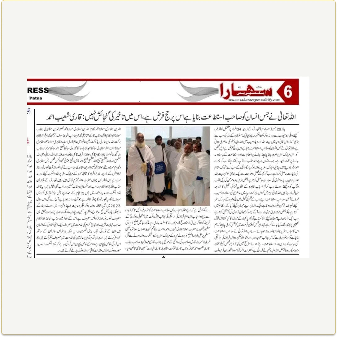 News 21