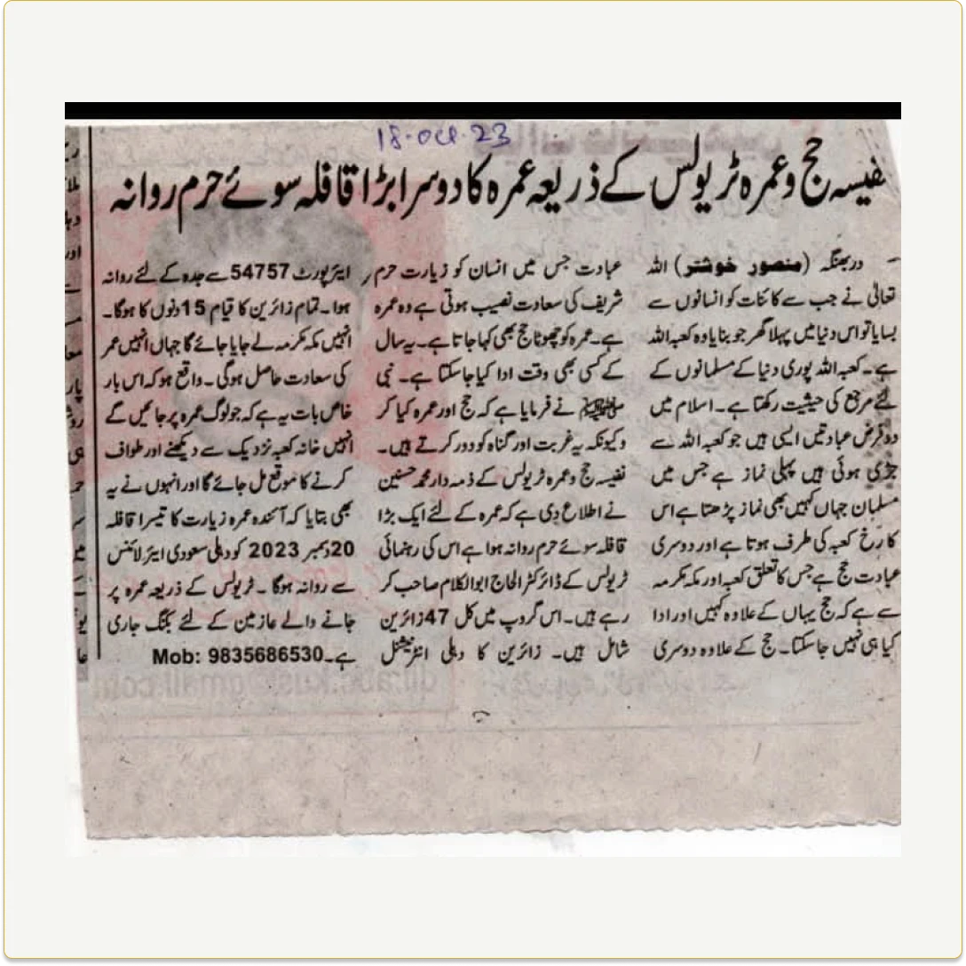 News 22