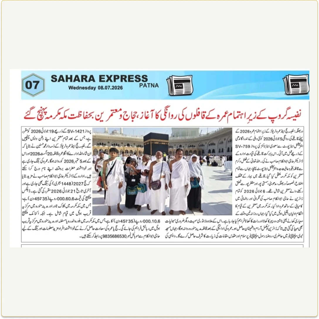 News 3