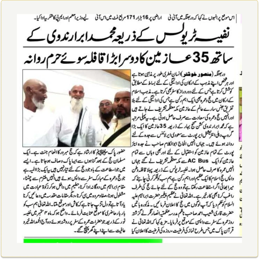 News 33