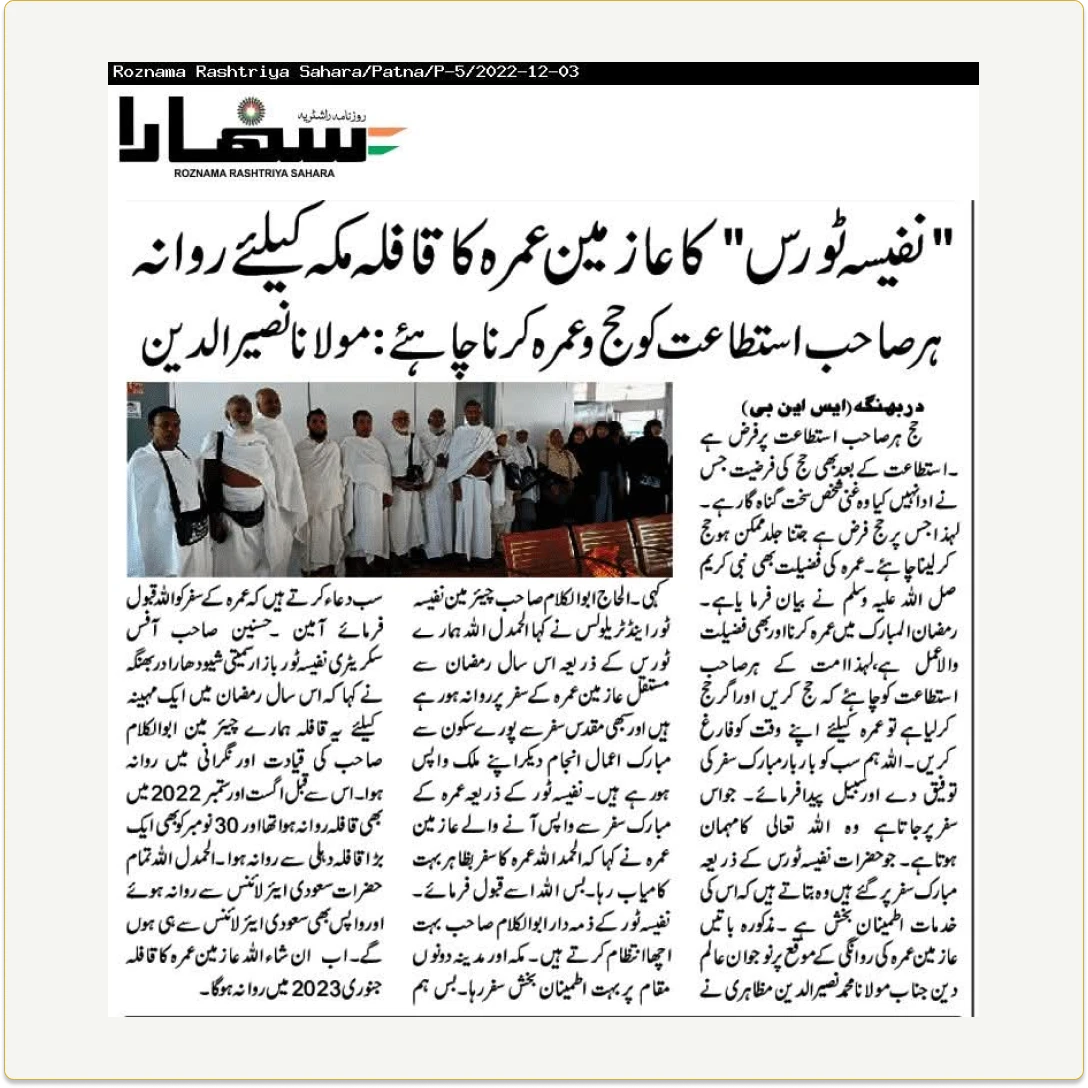 News 35
