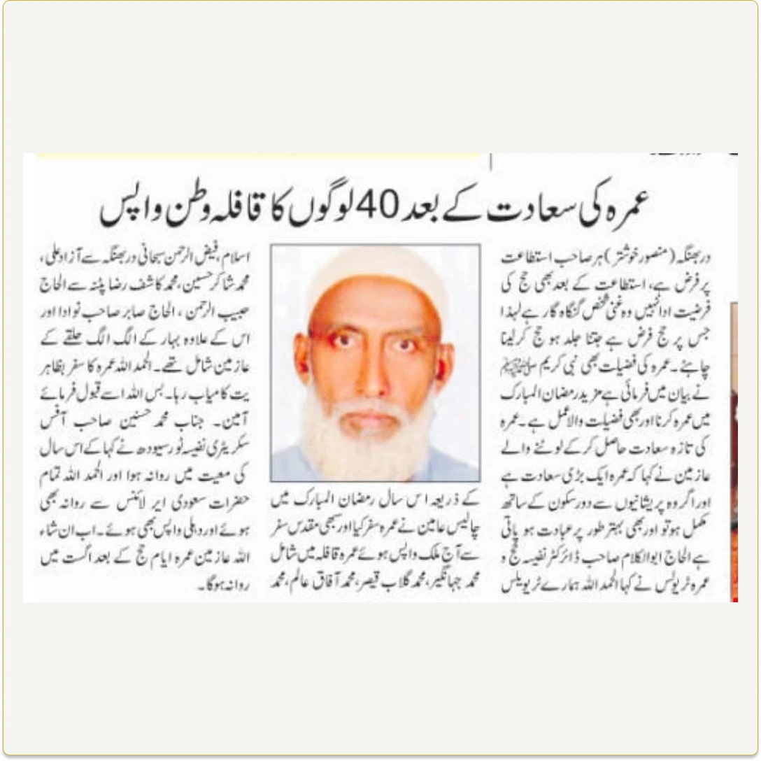 News 38