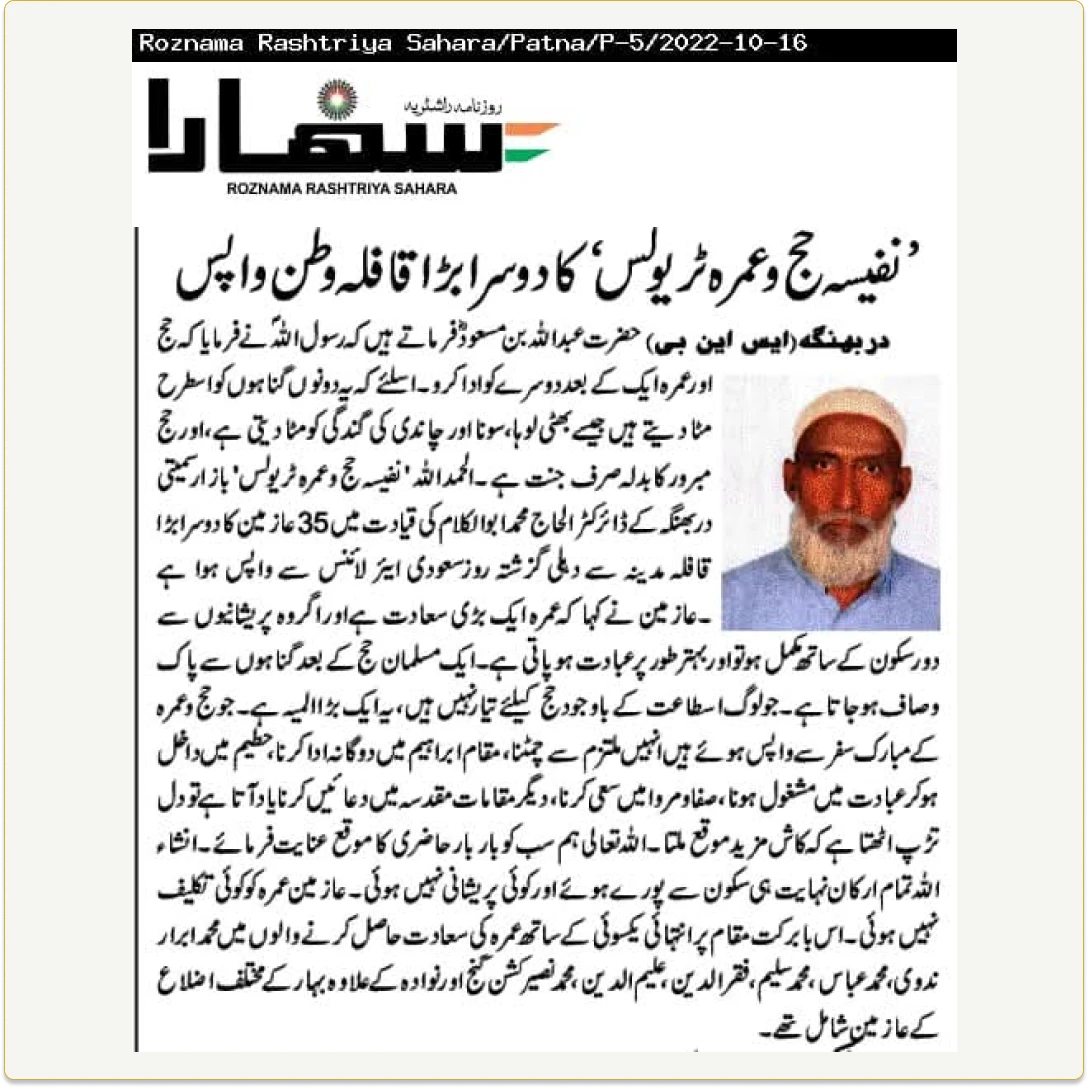 News 4