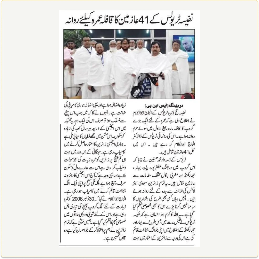 News 42