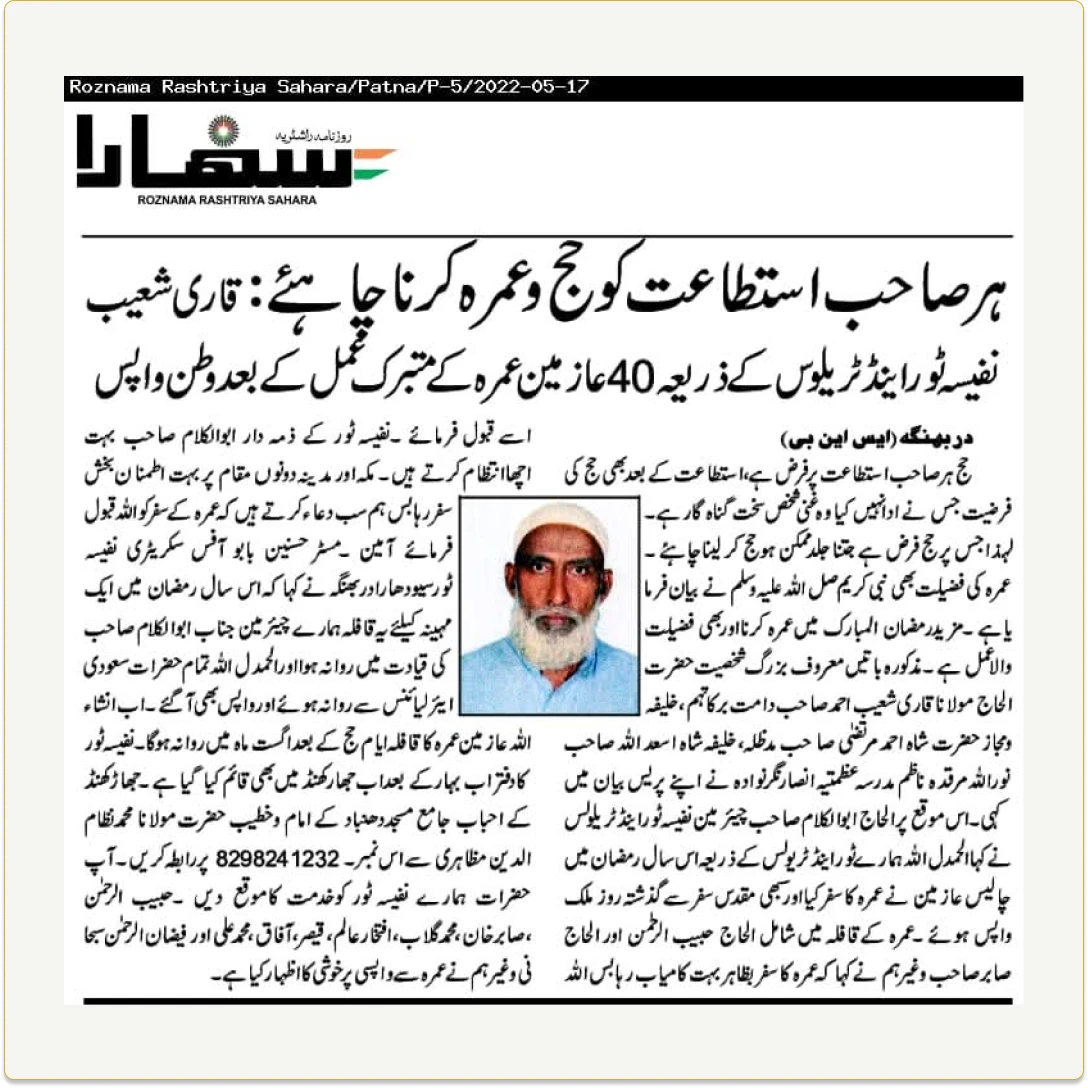 News 44