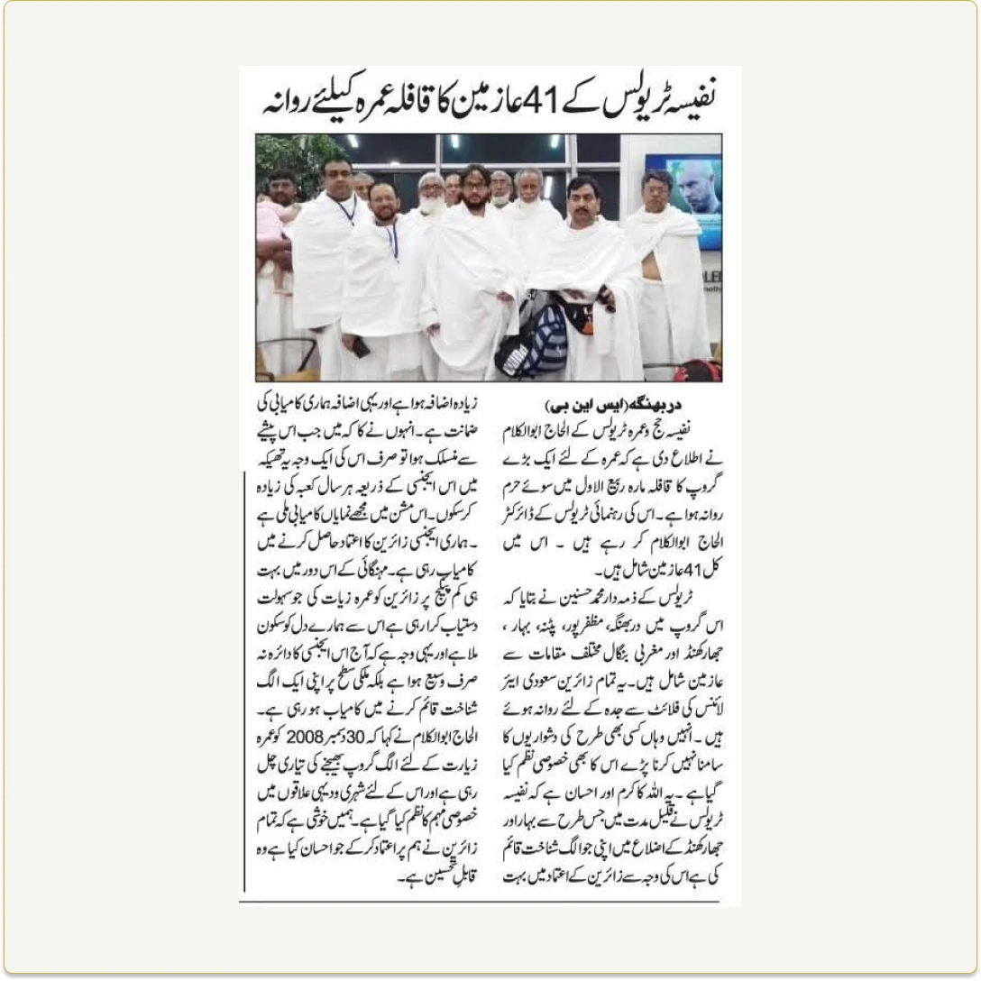News 45