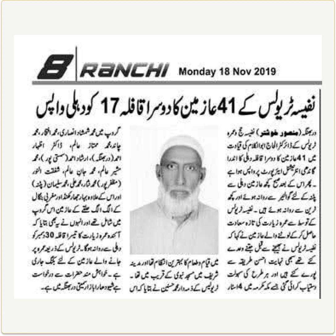 News 47