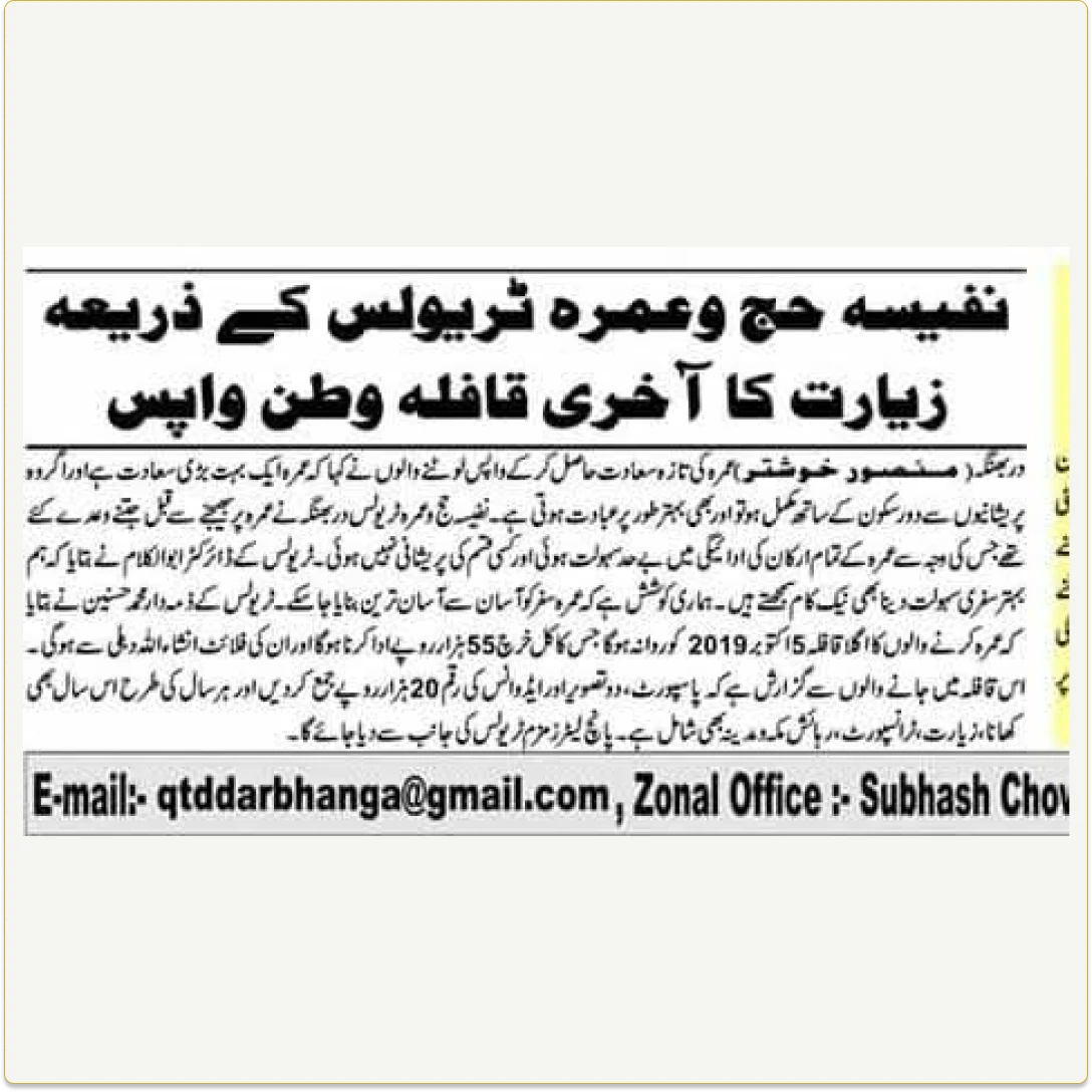 News 51