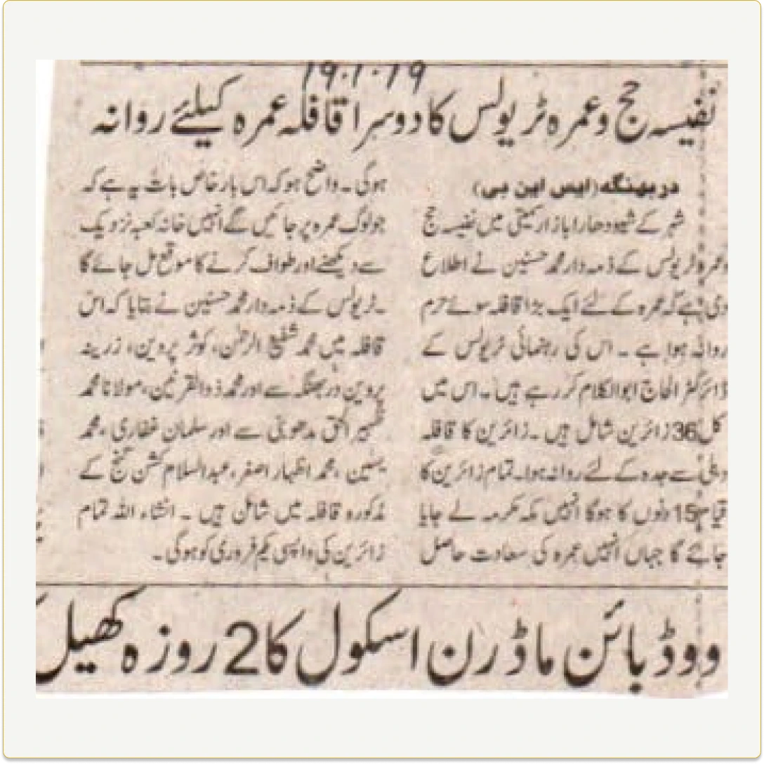 News 52