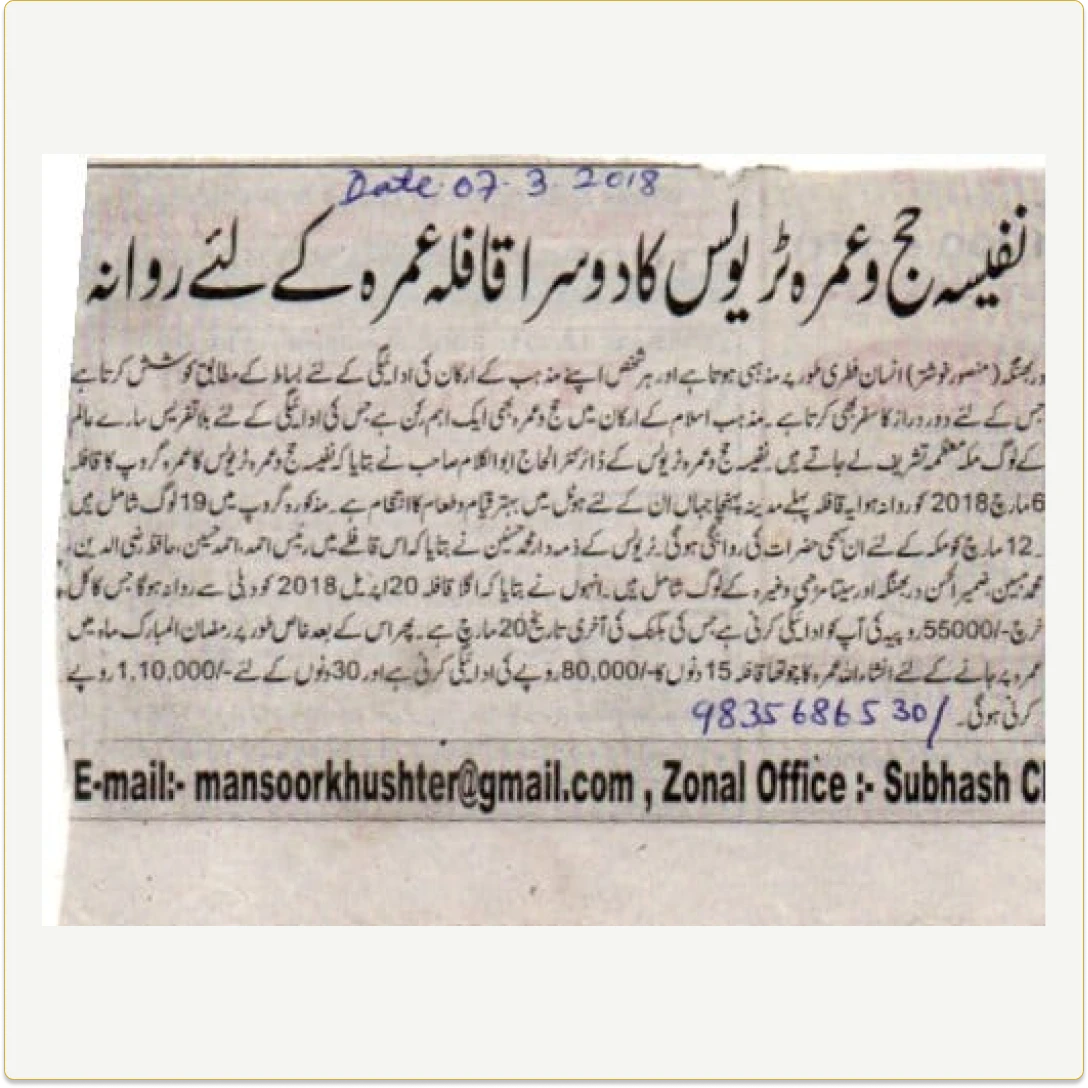 News 53
