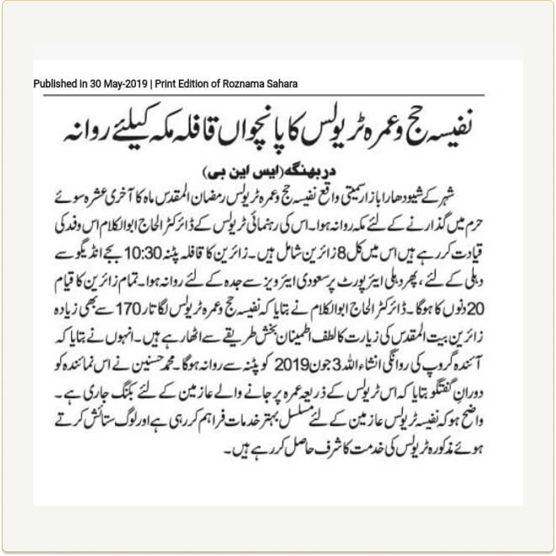 News 56