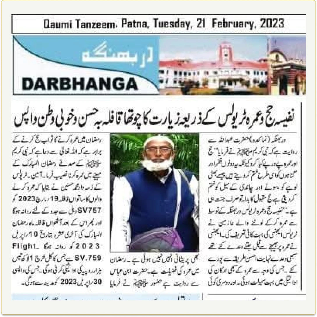 News 6