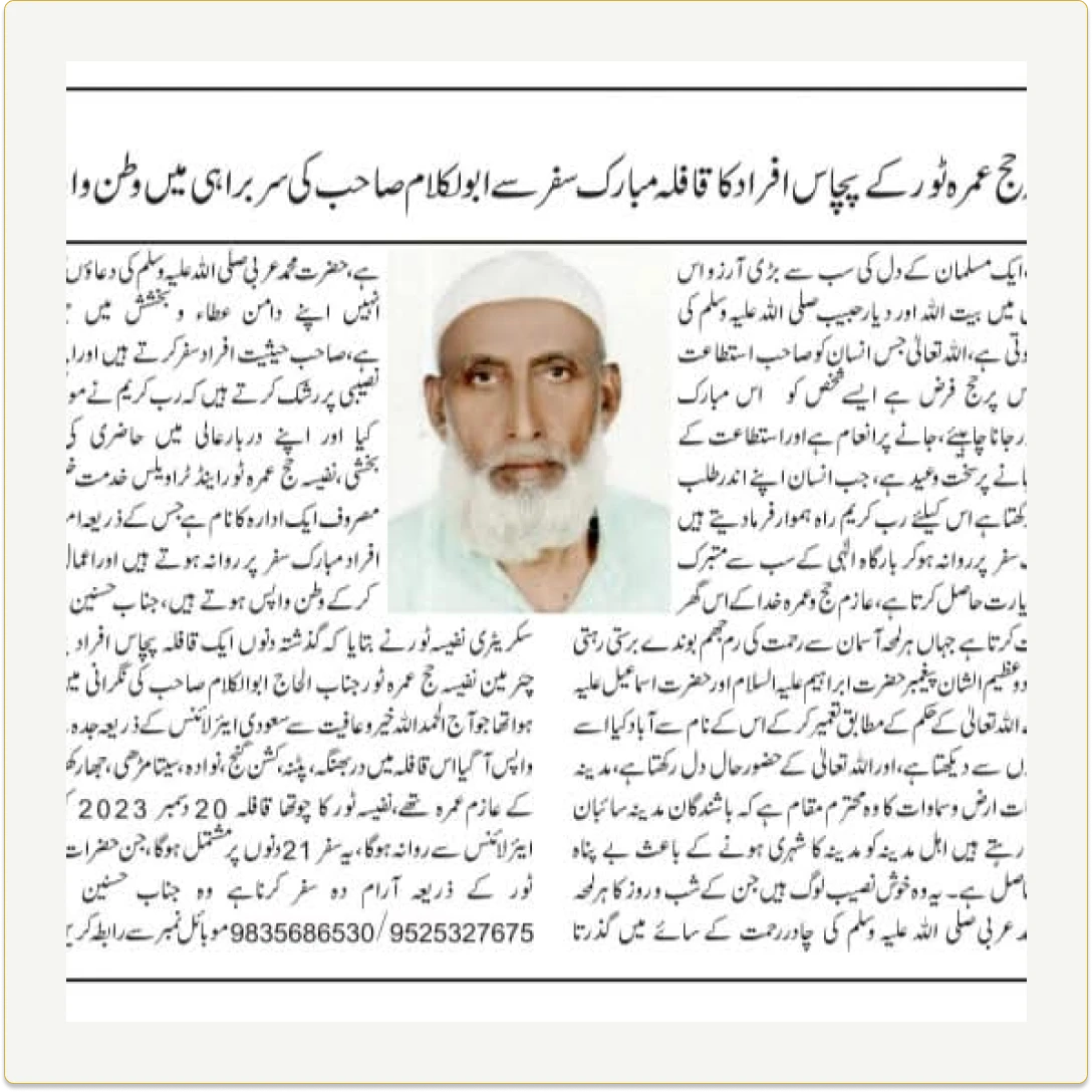 News 9